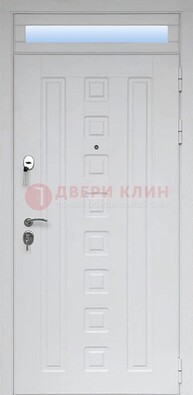 Белая металлическая дверь с фрамугой для коттеджа ДФГ-21 в Люберцах